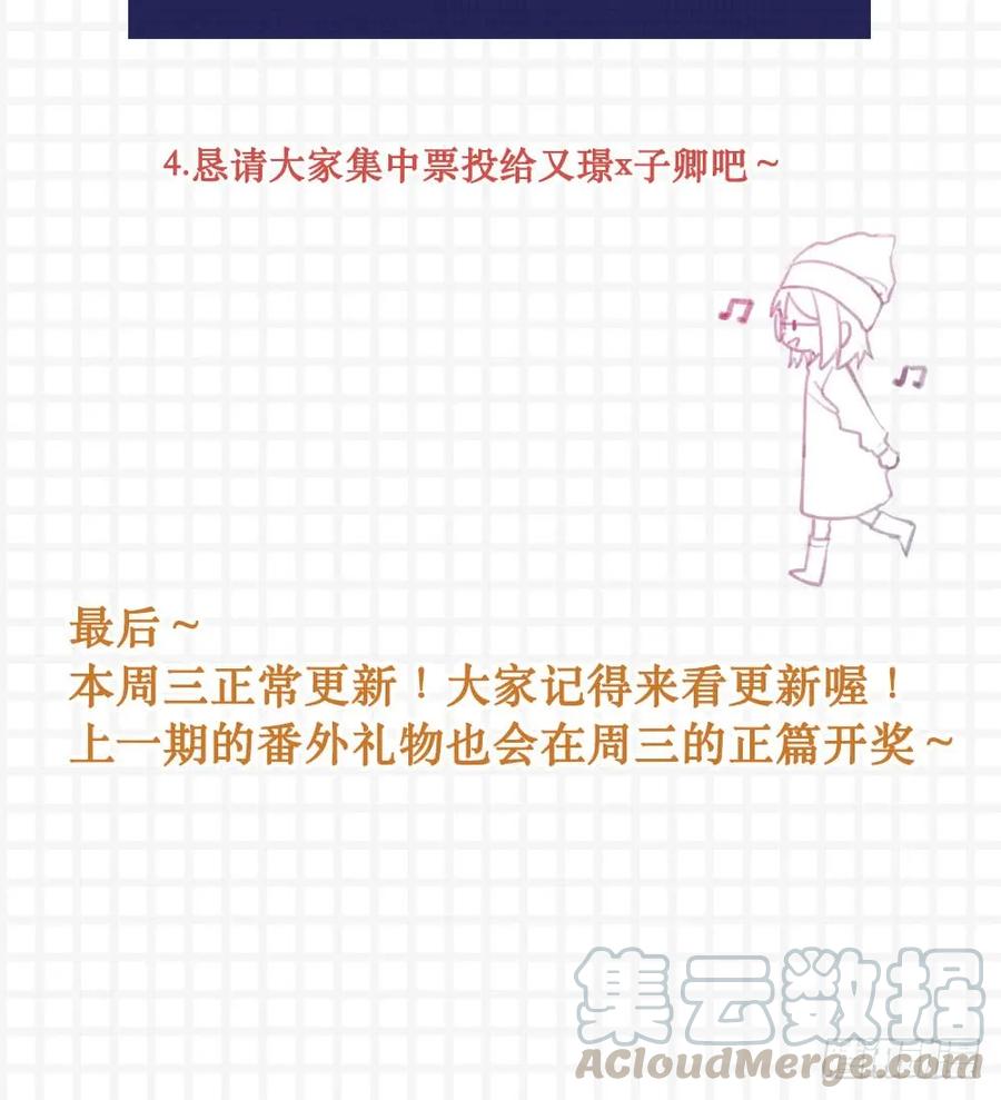 最强情侣赛！-诞下龙种吧！-尼三岁+盖子犬（第6张）