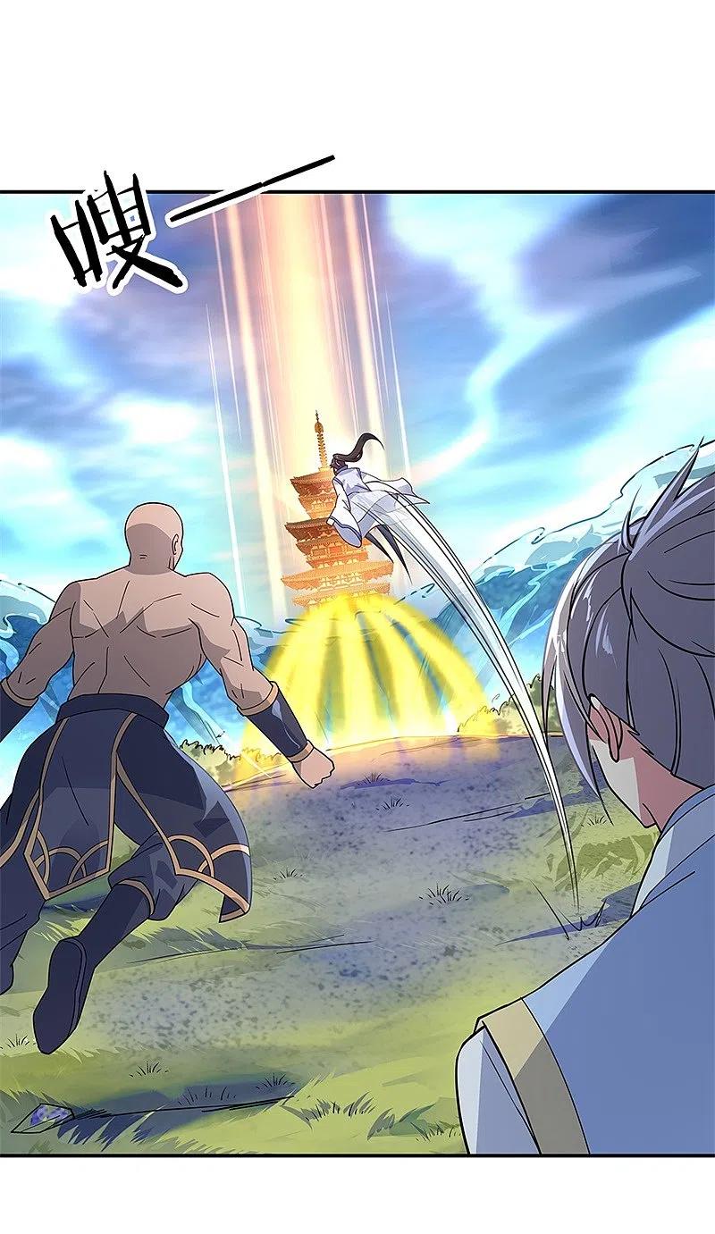 第145话入阁-绝世战魂-传奇漫业（第8张）