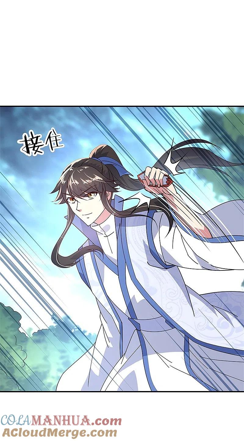 第145话入阁-绝世战魂-传奇漫业（第7张）
