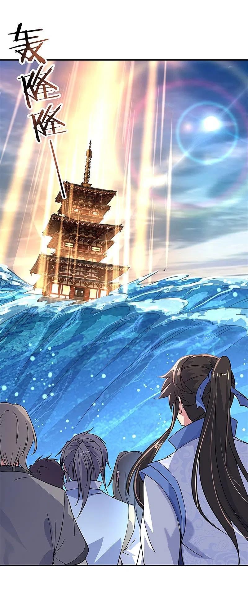 第145话入阁-绝世战魂-传奇漫业（第2张）