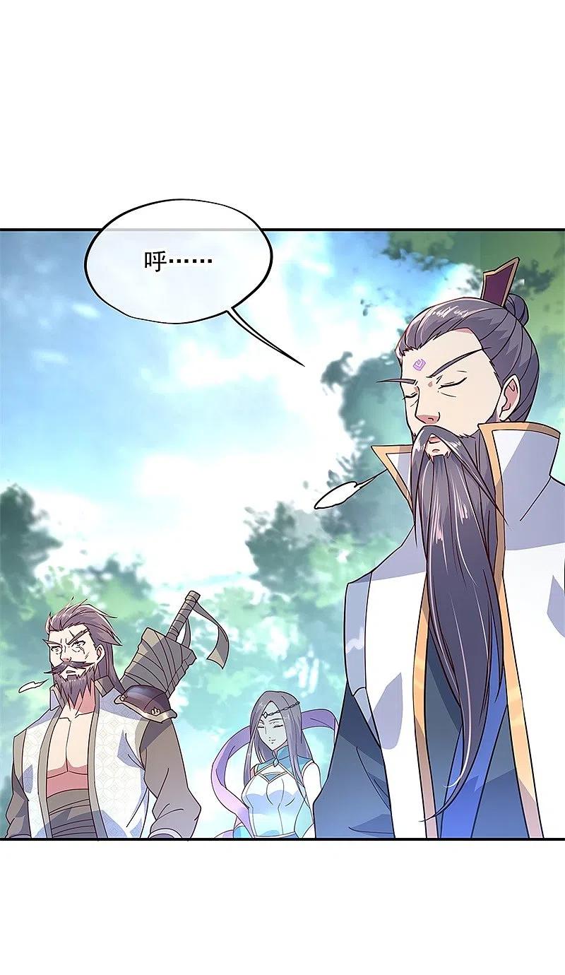 第145话入阁-绝世战魂-传奇漫业（第12张）