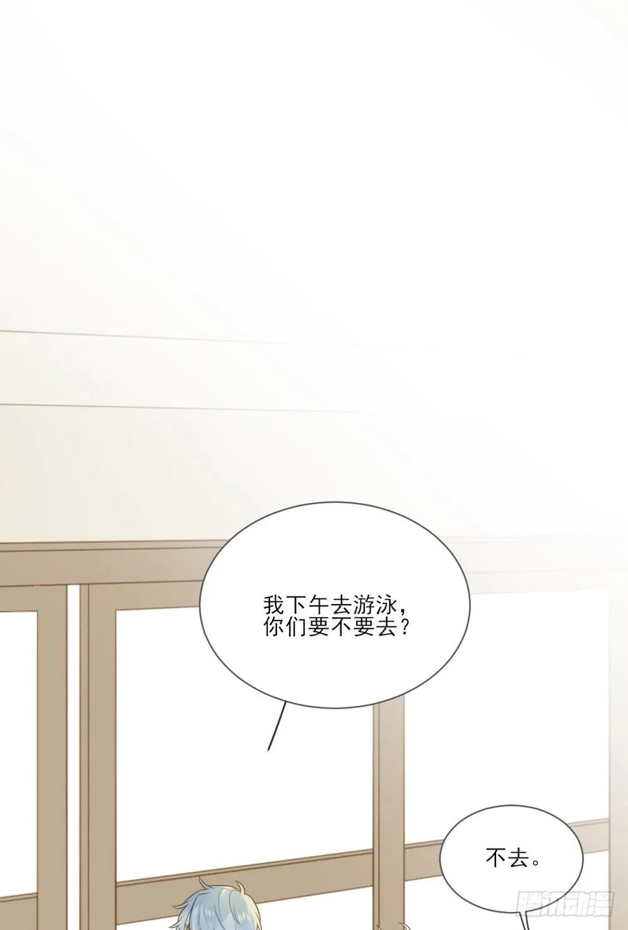 在意弟弟的感受-诞下龙种吧！-尼三岁+盖子犬（第9张）