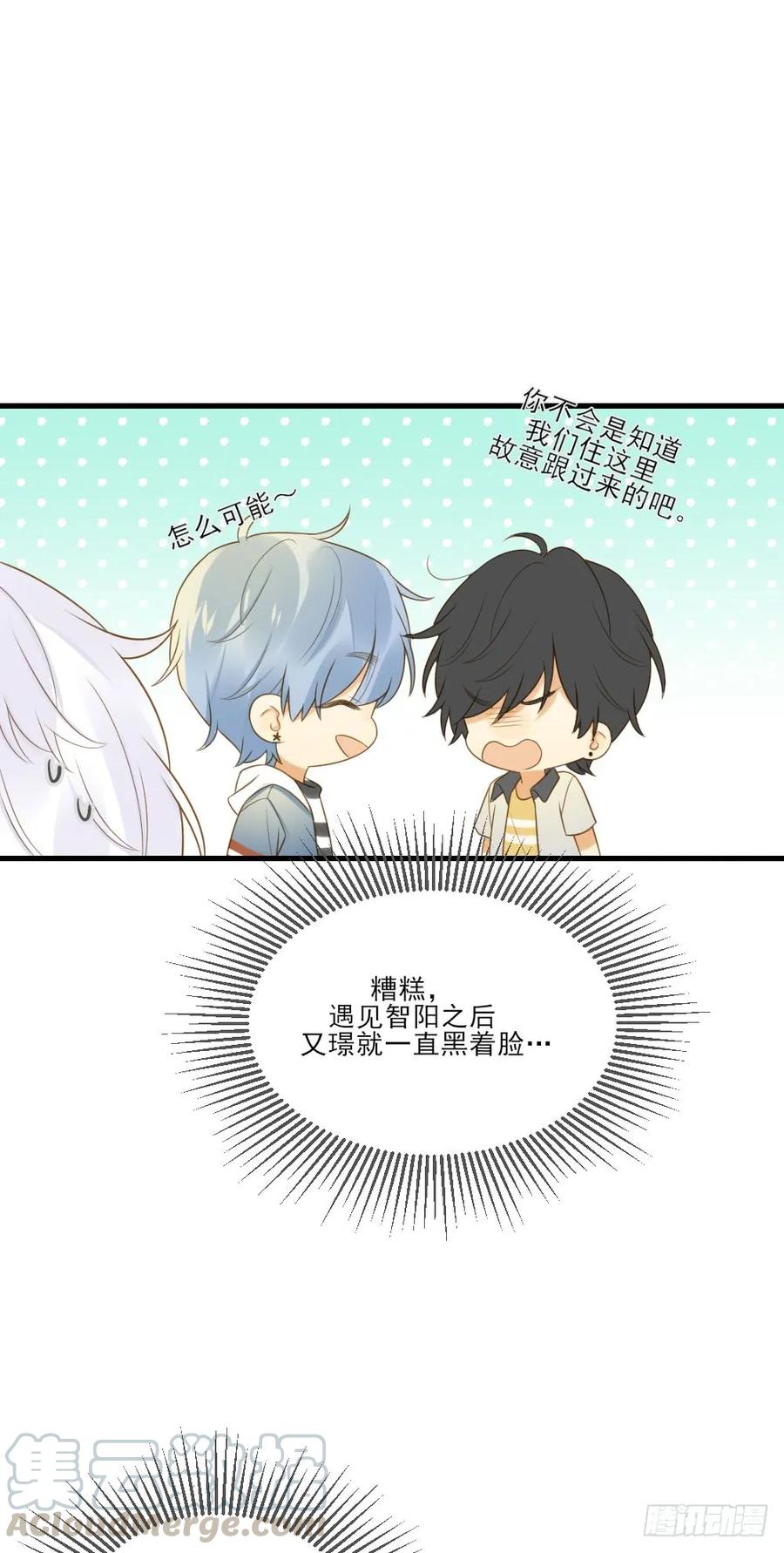 在意弟弟的感受-诞下龙种吧！-尼三岁+盖子犬（第4张）