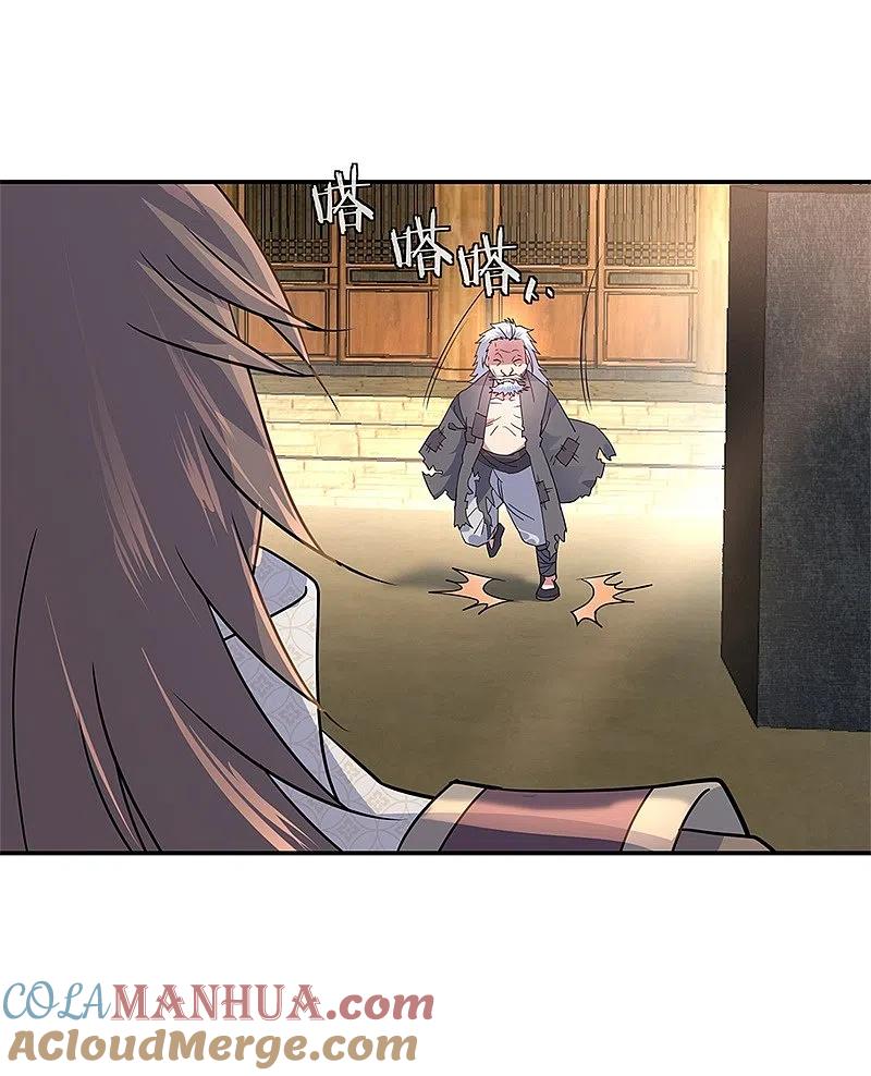 第146话资质考核-绝世战魂-传奇漫业（第5张）