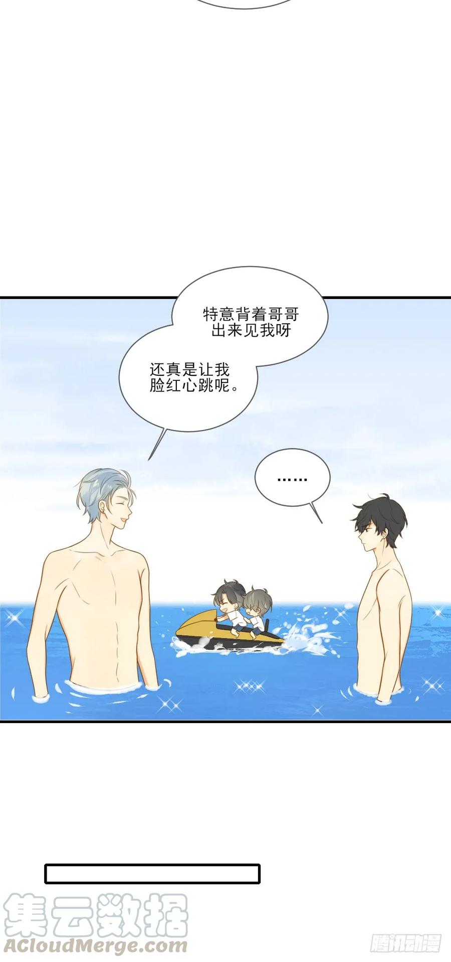 弟弟复杂的回忆-诞下龙种吧！-尼三岁+盖子犬（第4张）