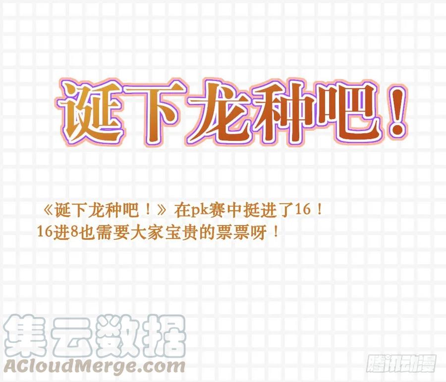 pk赛！16进8！-诞下龙种吧！-尼三岁+盖子犬（第1张）