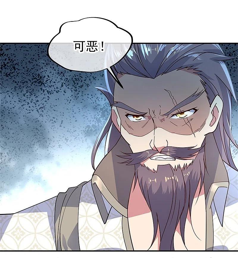 第148话再试一次-绝世战魂-传奇漫业（第4张）