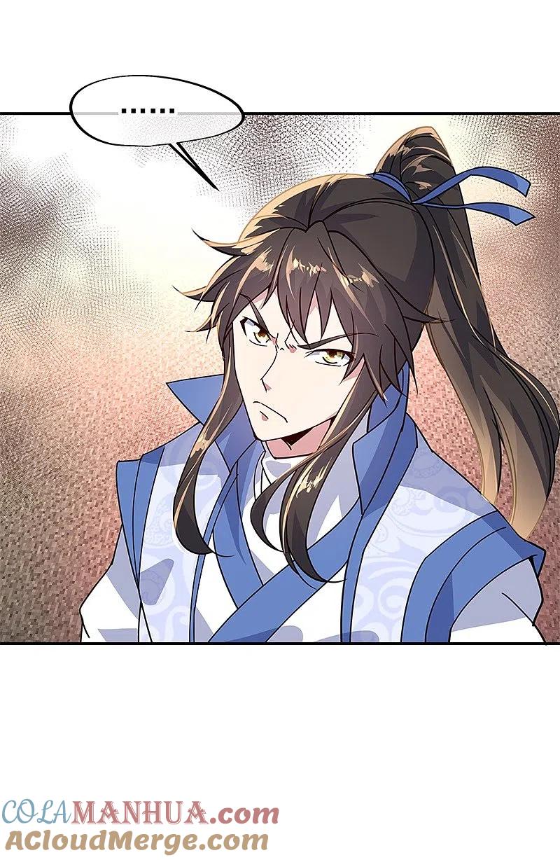 第148话再试一次-绝世战魂-传奇漫业（第11张）