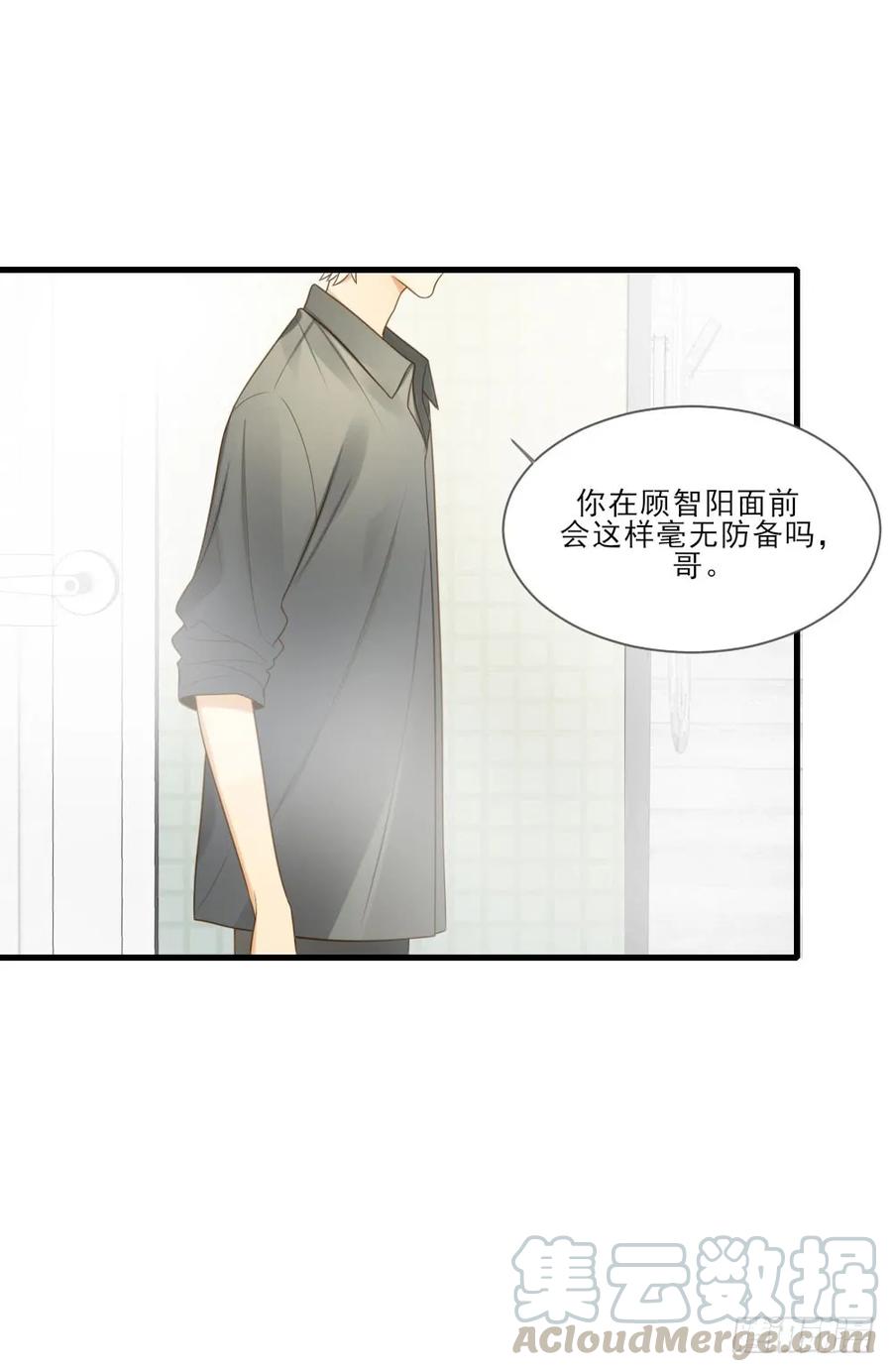 属于他的第一个吻-诞下龙种吧！-尼三岁+盖子犬（第13张）