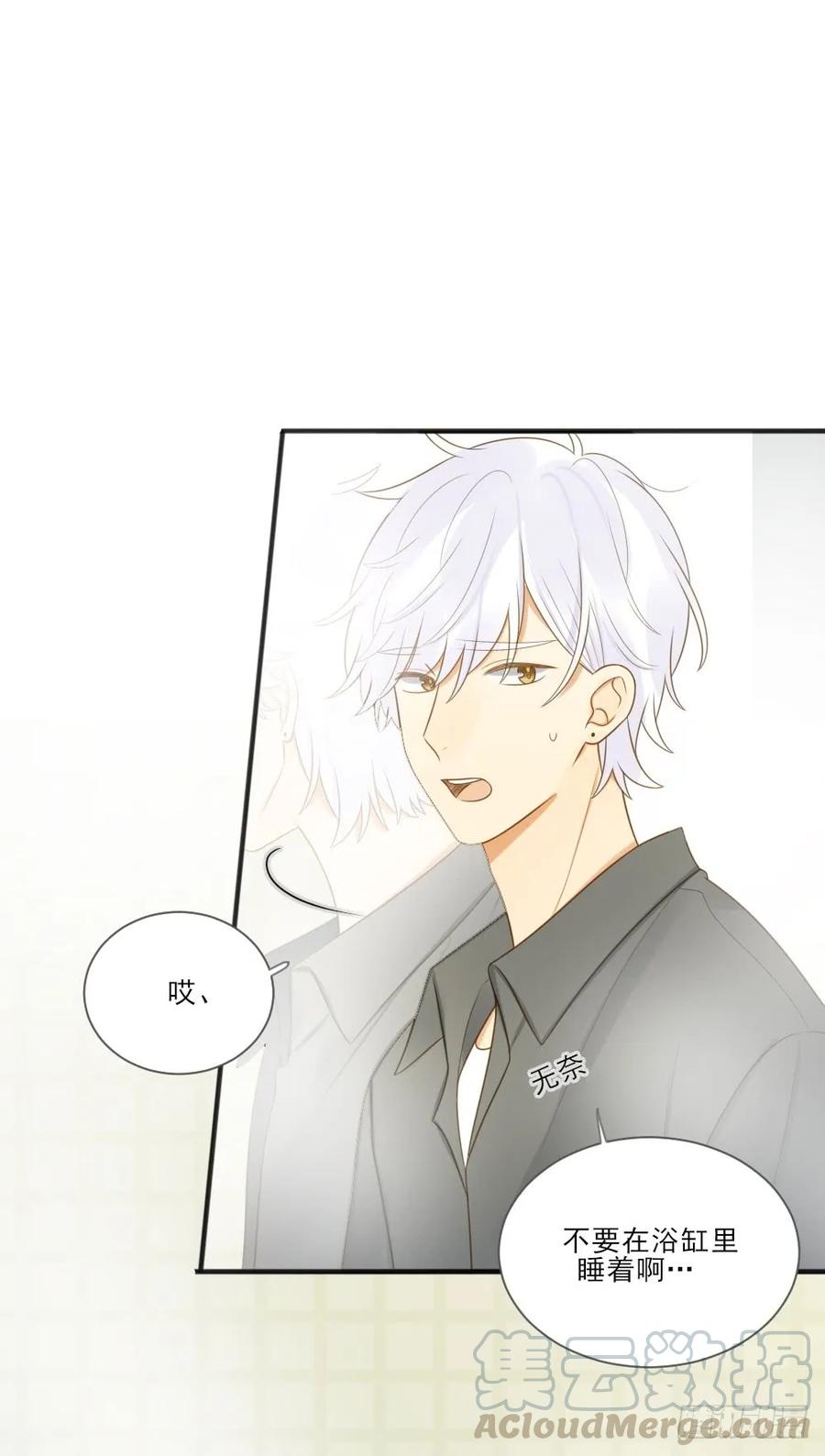 属于他的第一个吻-诞下龙种吧！-尼三岁+盖子犬（第9张）