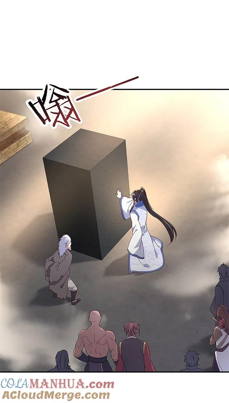 第149话当光耀冲天而起-绝世战魂-传奇漫业（第13张）