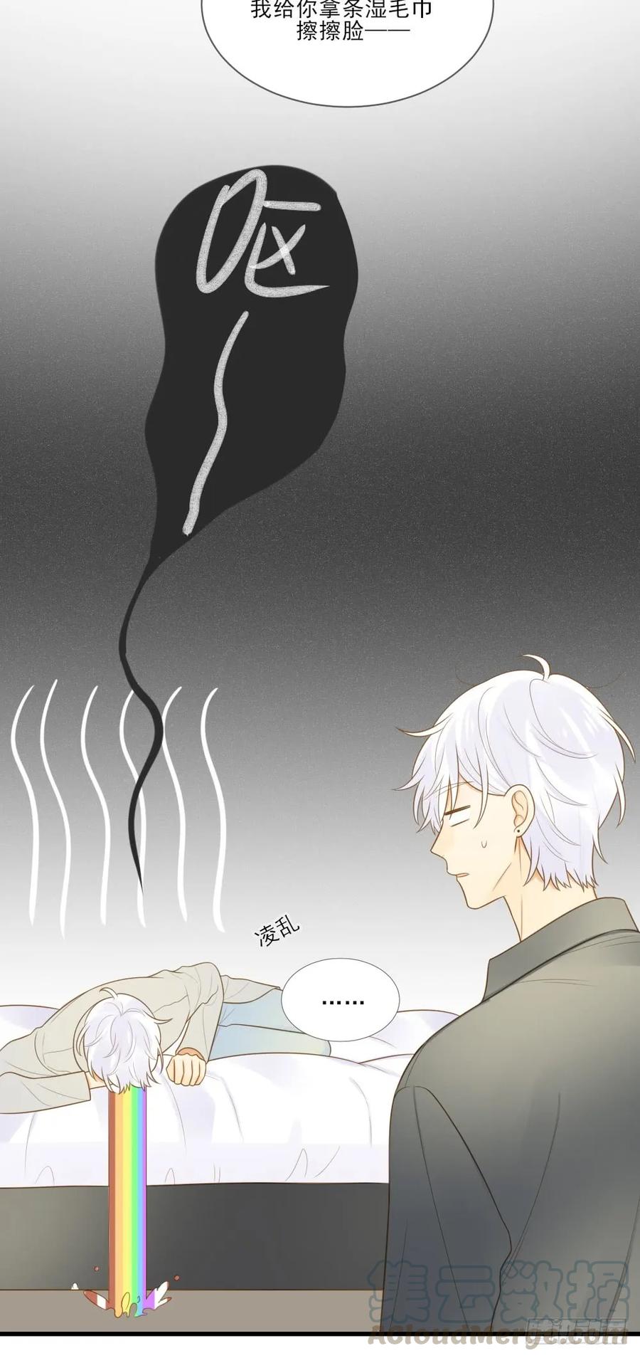 属于他的第一个吻-诞下龙种吧！-尼三岁+盖子犬（第5张）