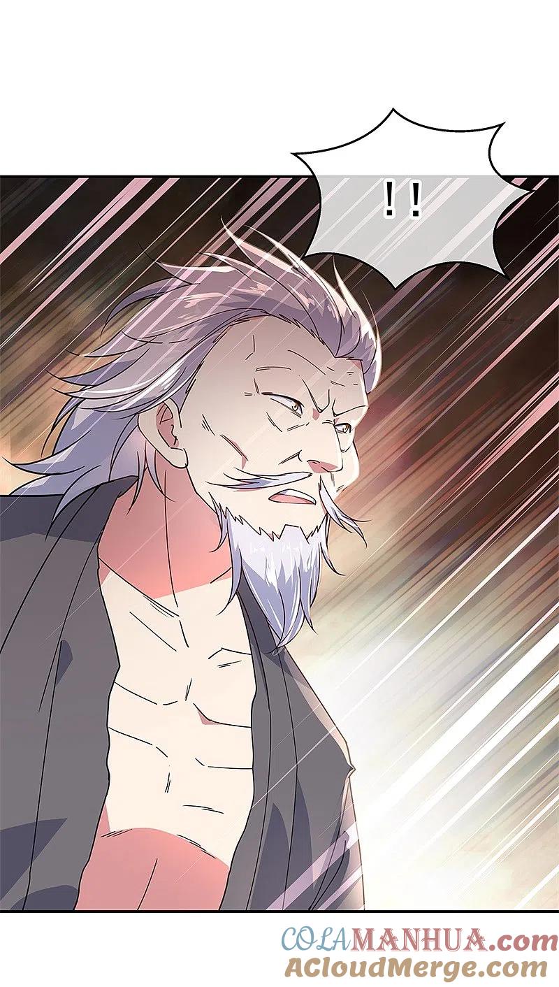 第149话当光耀冲天而起-绝世战魂-传奇漫业（第7张）