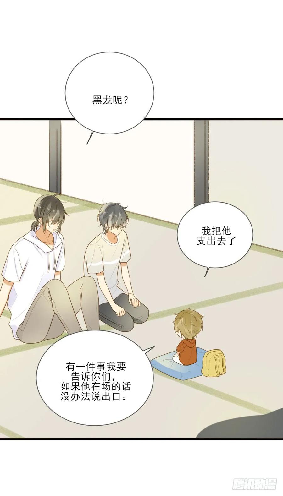 金龙的想法-诞下龙种吧！-尼三岁+盖子犬（第3张）