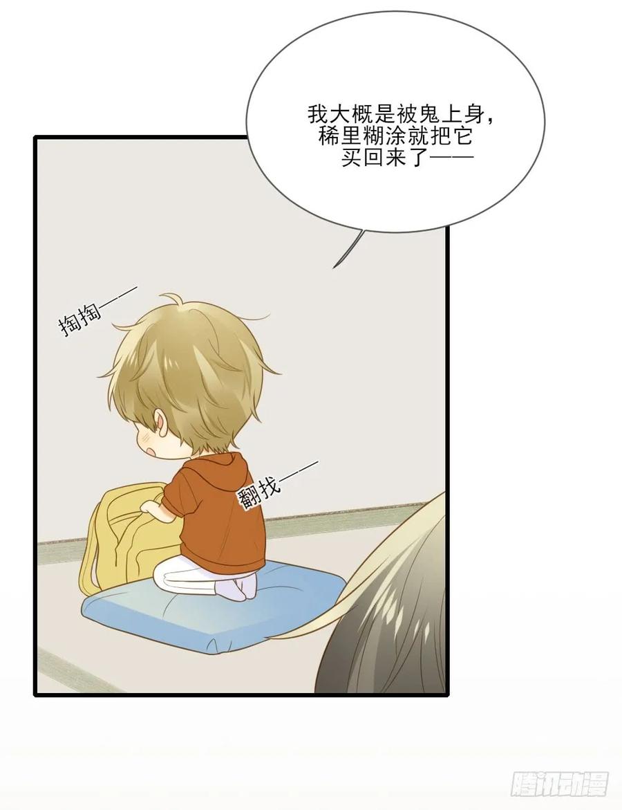 金龙的想法-诞下龙种吧！-尼三岁+盖子犬（第6张）