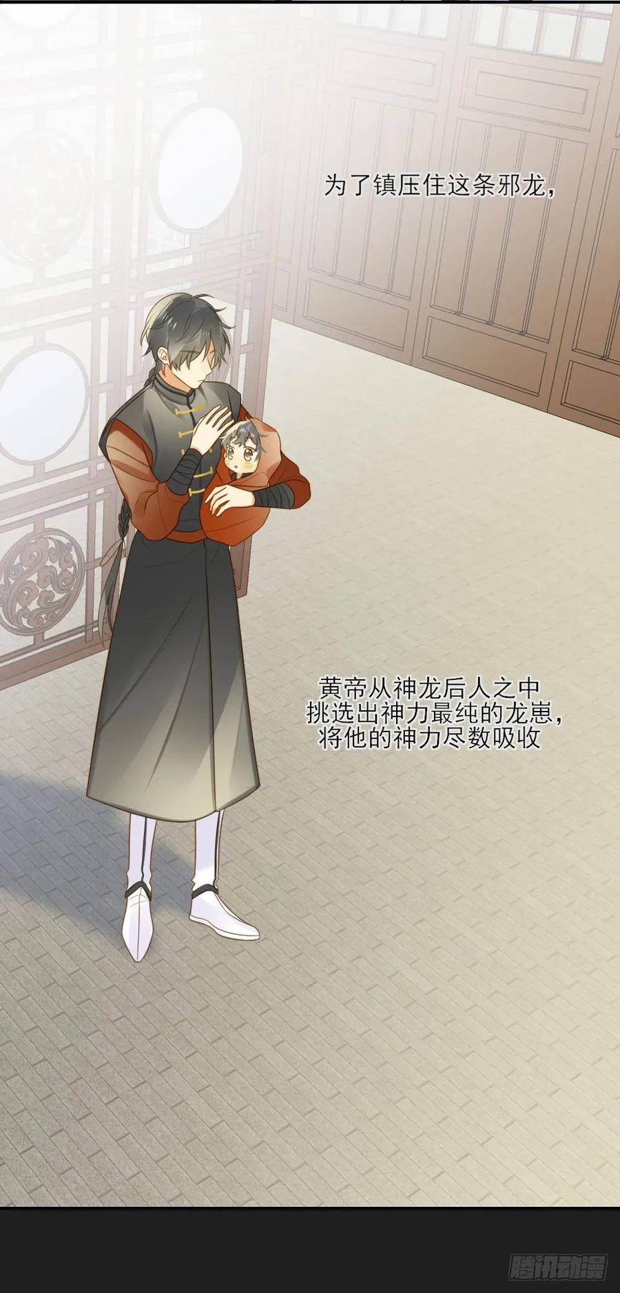 嫉妒和愤怒-诞下龙种吧！-尼三岁+盖子犬（第6张）