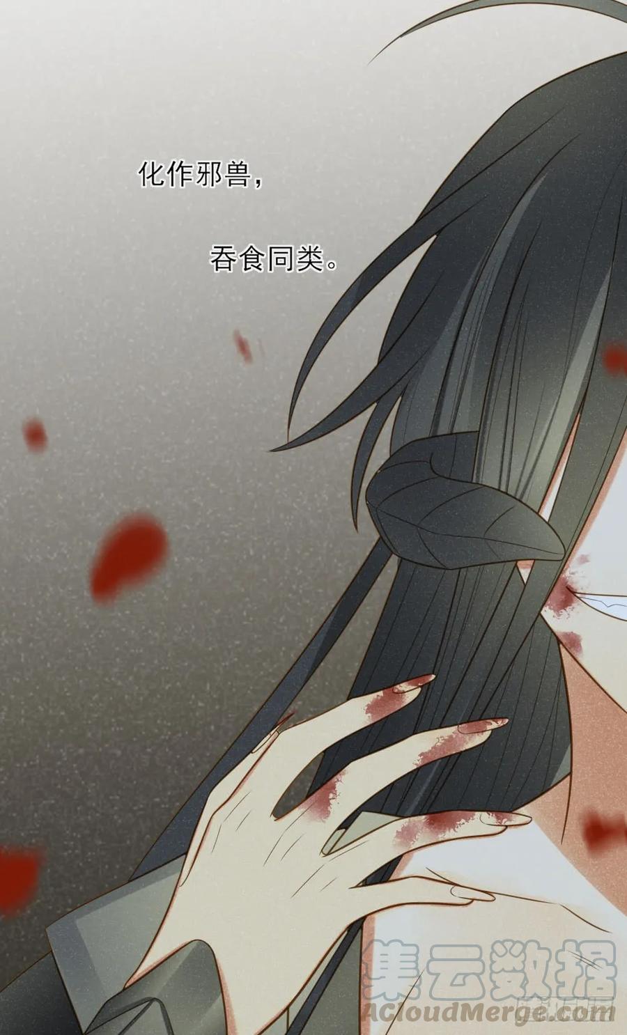 嫉妒和愤怒-诞下龙种吧！-尼三岁+盖子犬（第4张）