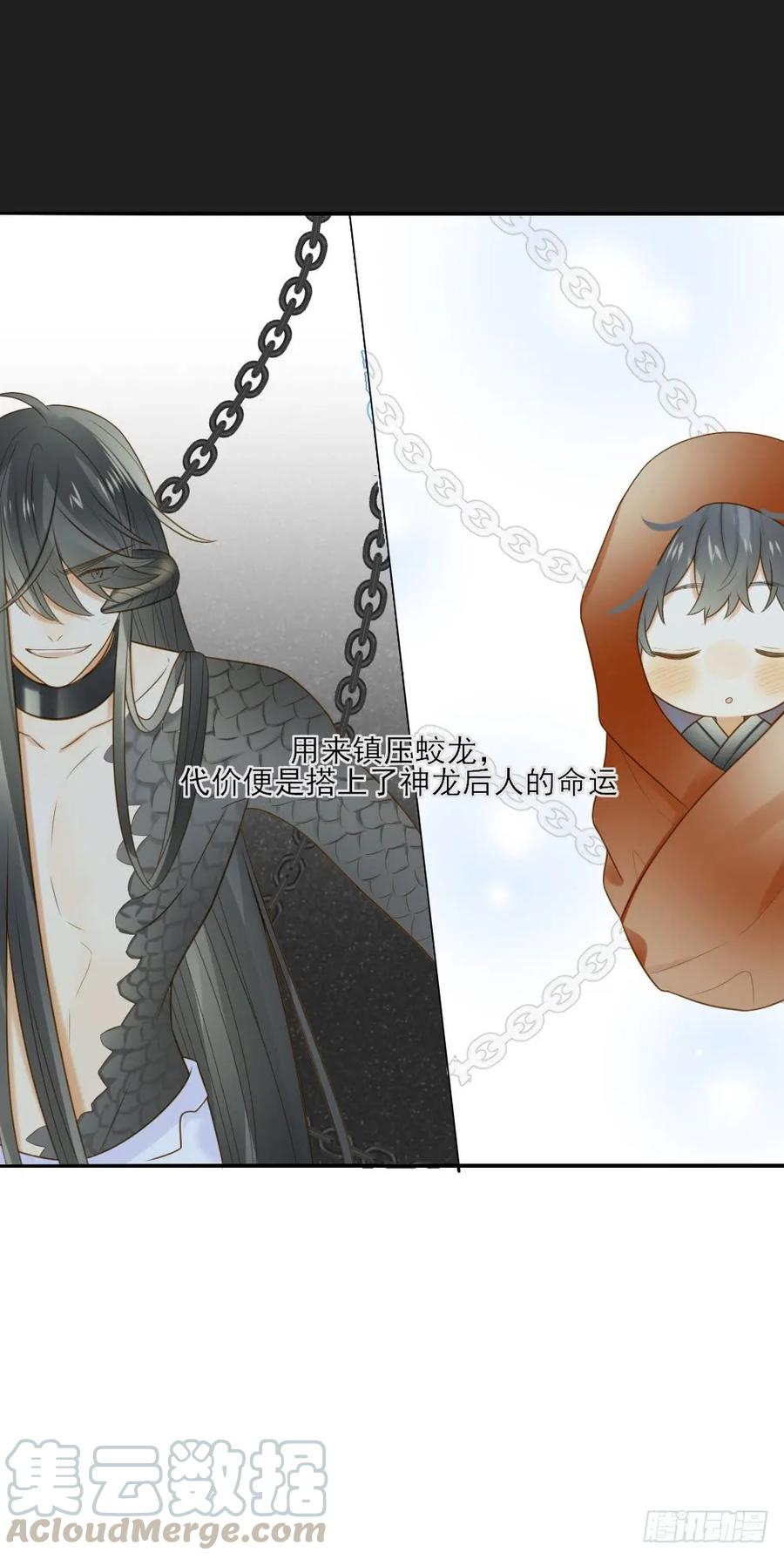 嫉妒和愤怒-诞下龙种吧！-尼三岁+盖子犬（第7张）