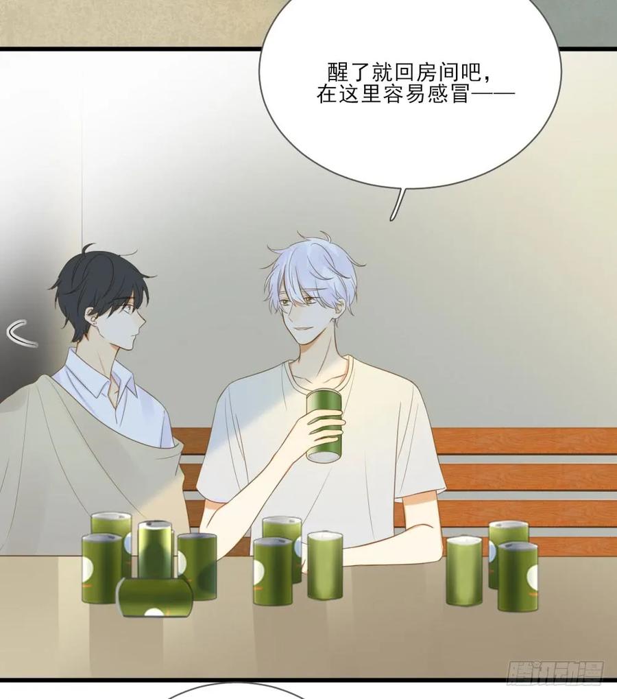不再是弟弟-诞下龙种吧！-尼三岁+盖子犬（第4张）