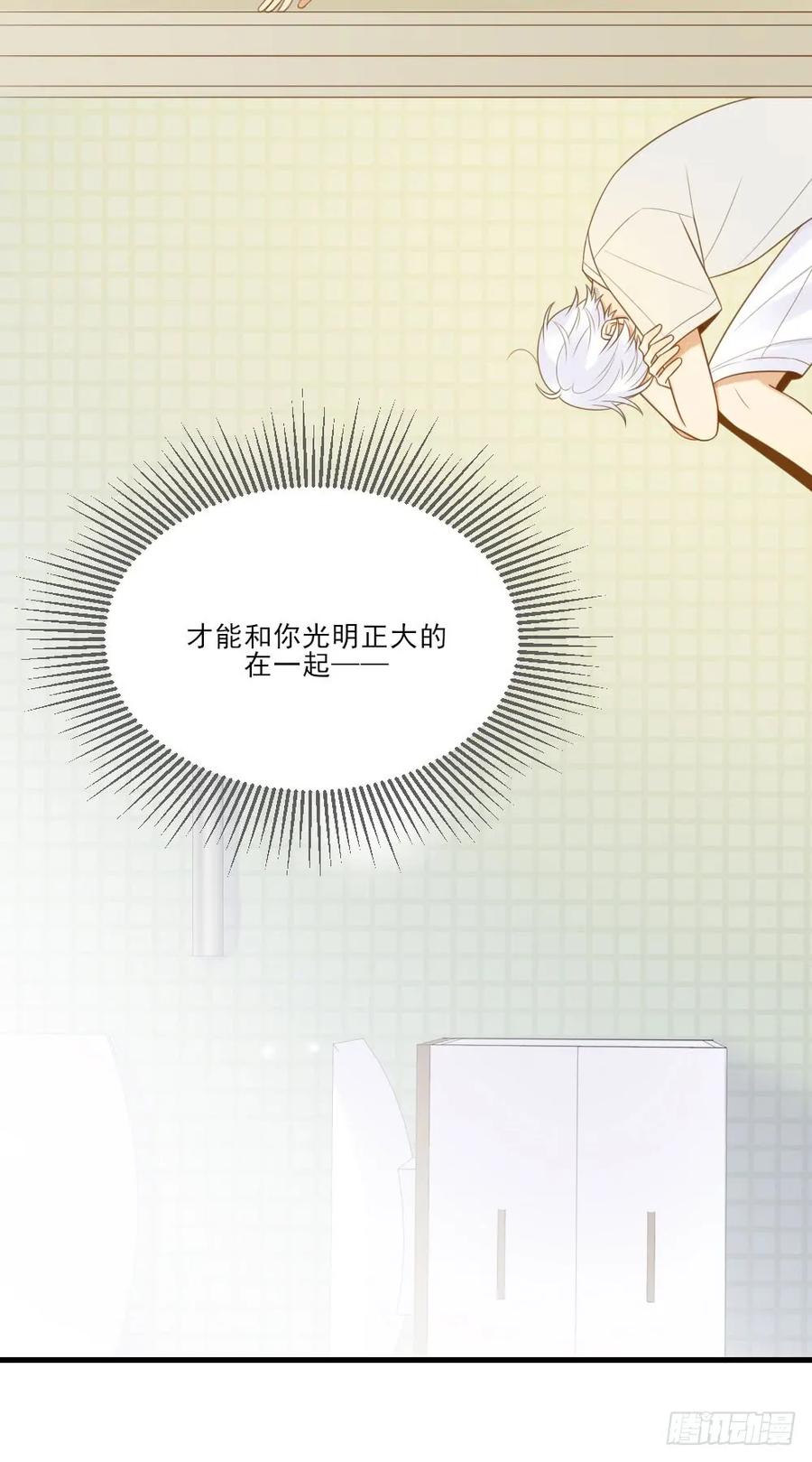 无法抗拒你-诞下龙种吧！-尼三岁+盖子犬（第11张）