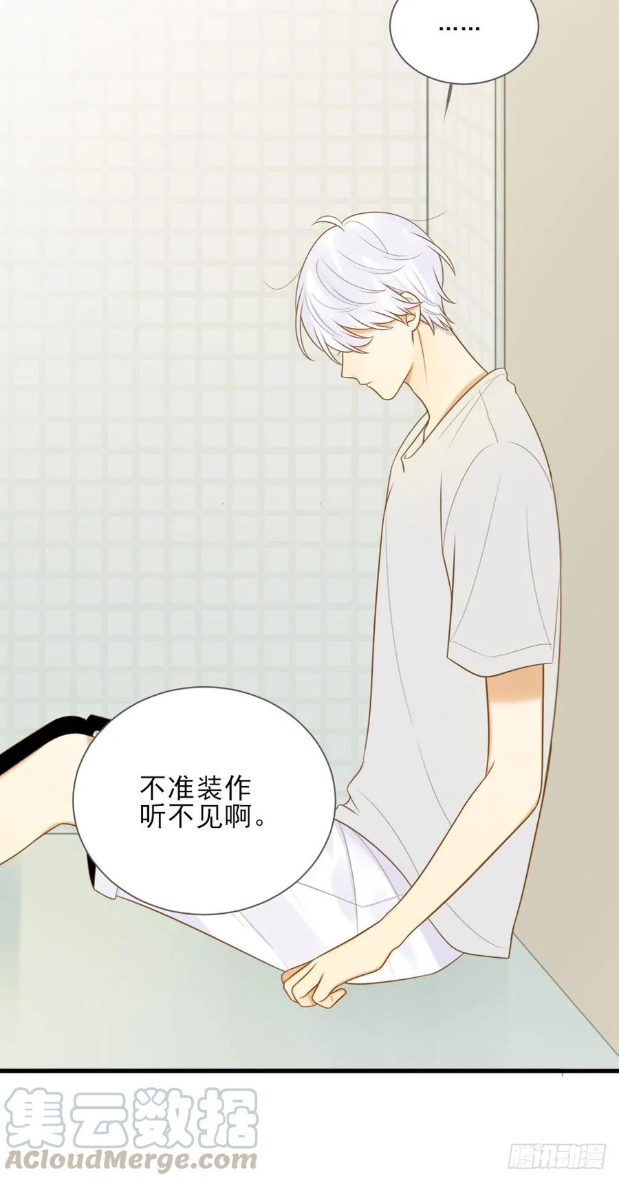 无法抗拒你-诞下龙种吧！-尼三岁+盖子犬（第4张）