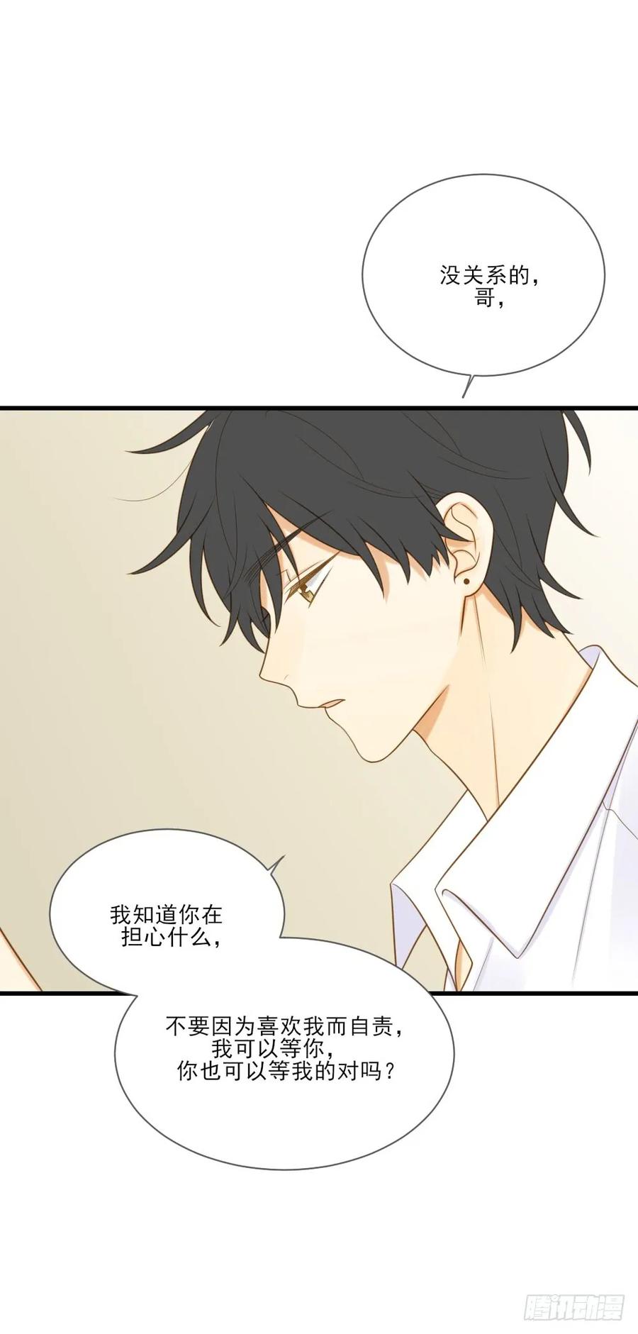 无法抗拒你-诞下龙种吧！-尼三岁+盖子犬（第12张）
