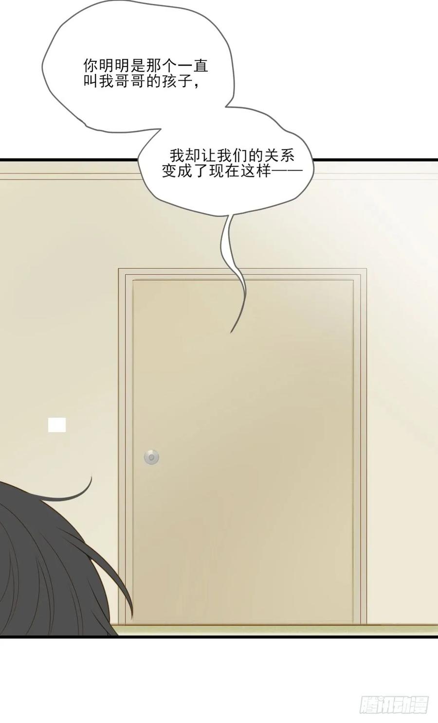 无法抗拒你-诞下龙种吧！-尼三岁+盖子犬（第6张）
