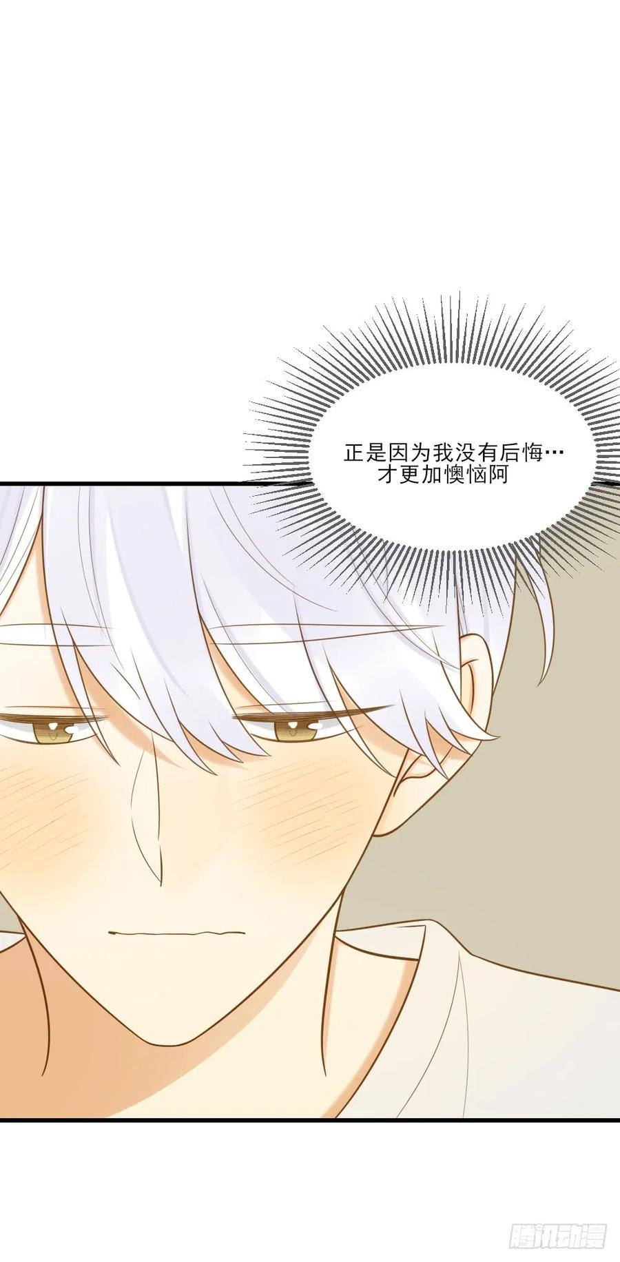 无法抗拒你-诞下龙种吧！-尼三岁+盖子犬（第9张）