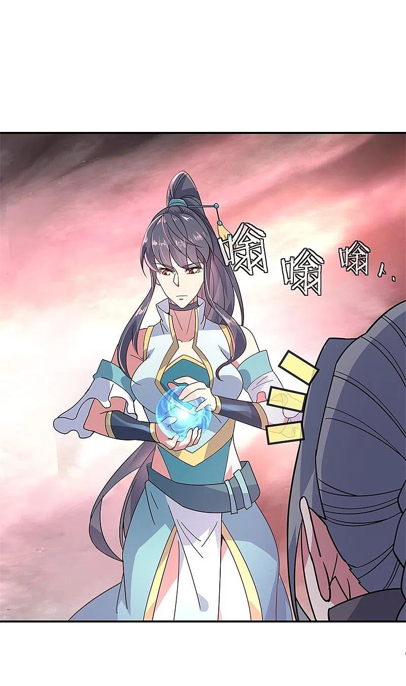 第153话力量考核-绝世战魂-传奇漫业（第16张）