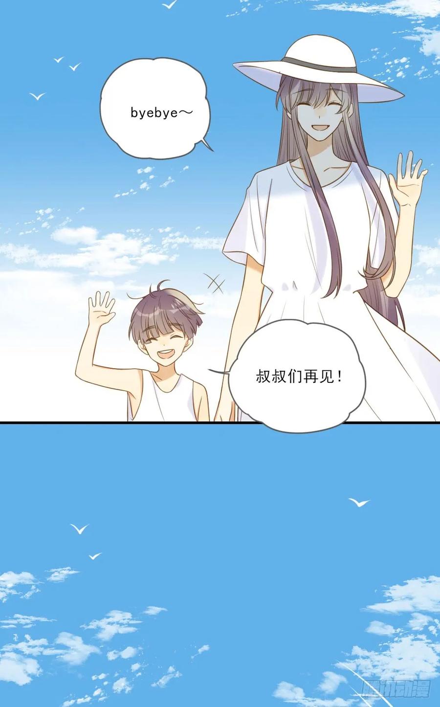 暴雨来临前-诞下龙种吧！-尼三岁+盖子犬（第4张）