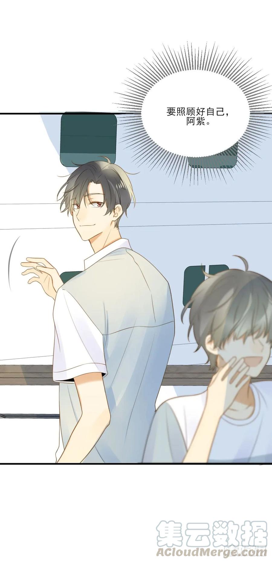 暴雨来临前-诞下龙种吧！-尼三岁+盖子犬（第6张）