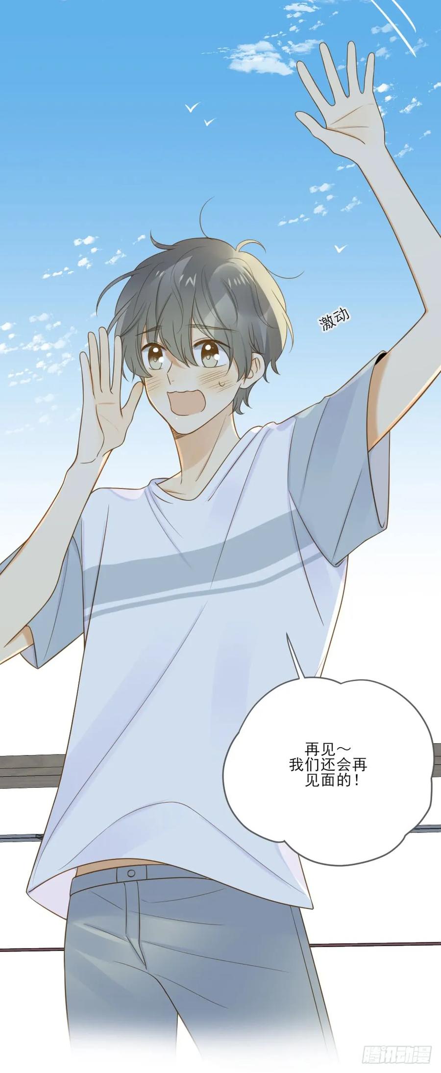 暴雨来临前-诞下龙种吧！-尼三岁+盖子犬（第5张）