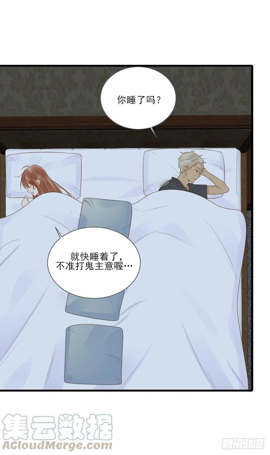 彼此取暖-诞下龙种吧！-尼三岁+盖子犬（第3张）