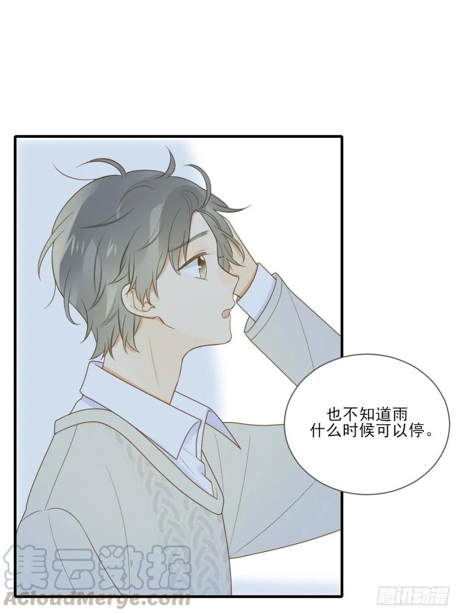 危机到来-诞下龙种吧！-尼三岁+盖子犬（第7张）
