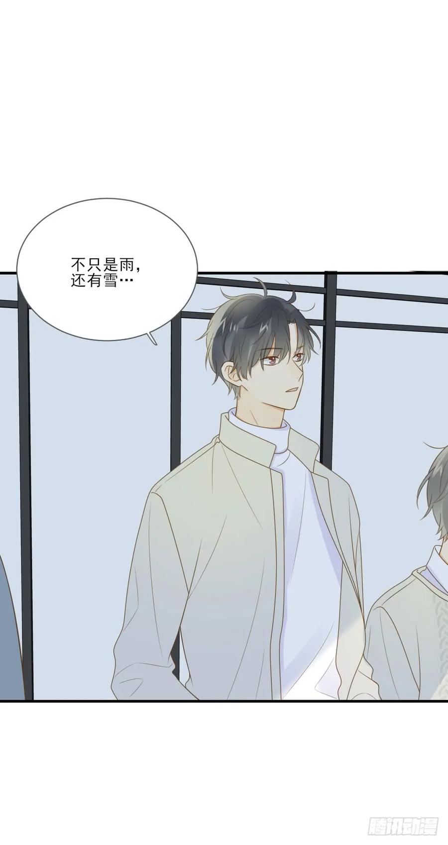 危机到来-诞下龙种吧！-尼三岁+盖子犬（第8张）