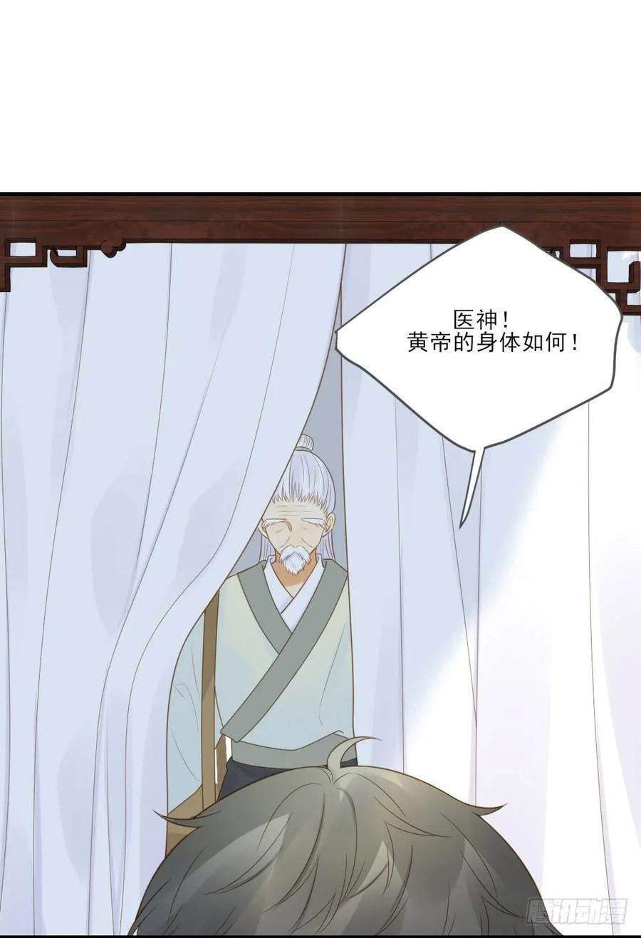 危机到来-诞下龙种吧！-尼三岁+盖子犬（第24张）