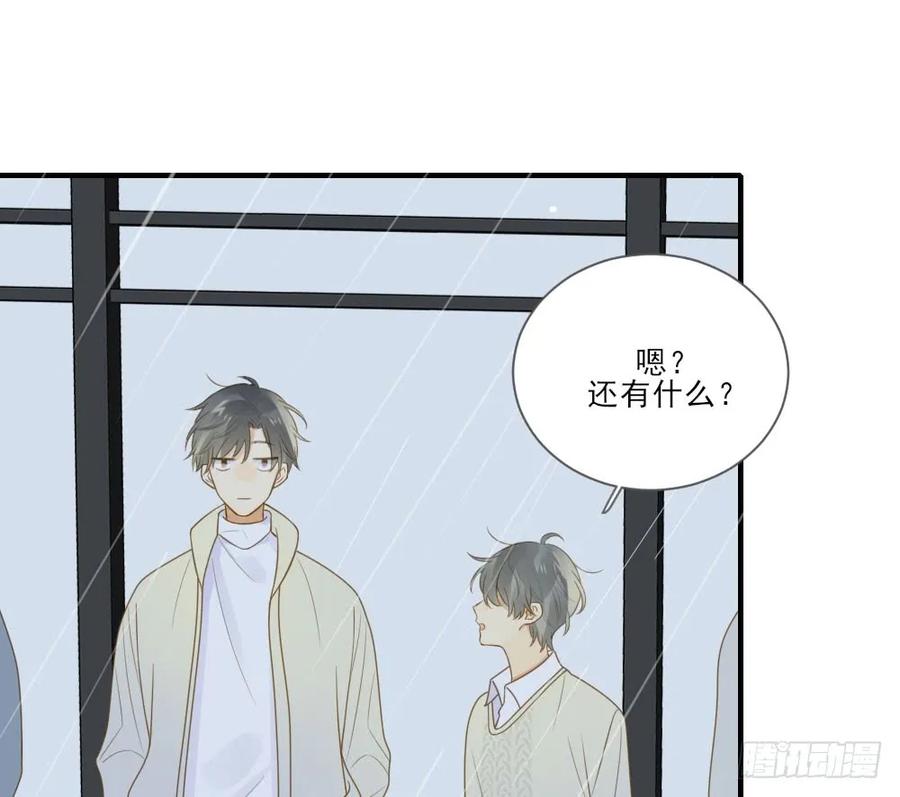 危机到来-诞下龙种吧！-尼三岁+盖子犬（第9张）