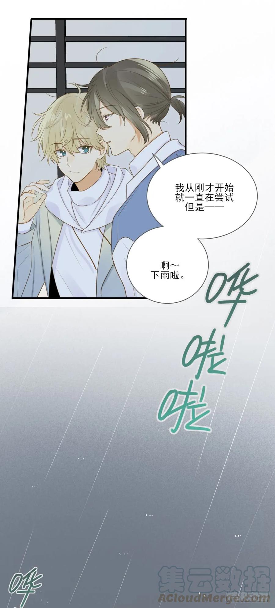 危机到来-诞下龙种吧！-尼三岁+盖子犬（第4张）