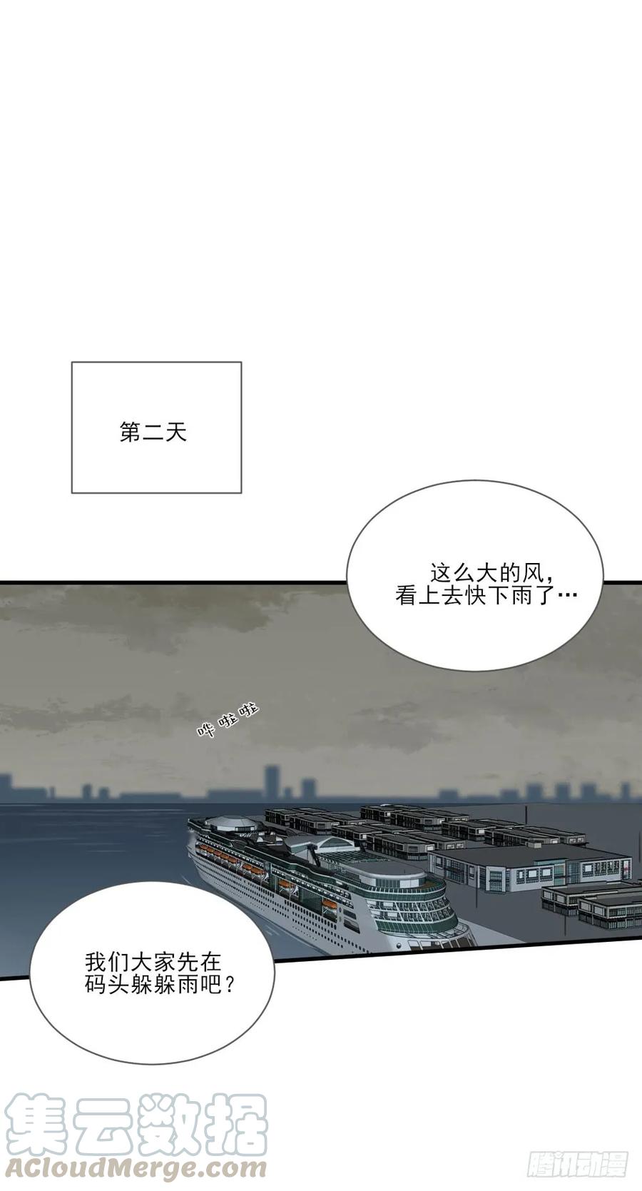 危机到来-诞下龙种吧！-尼三岁+盖子犬（第1张）