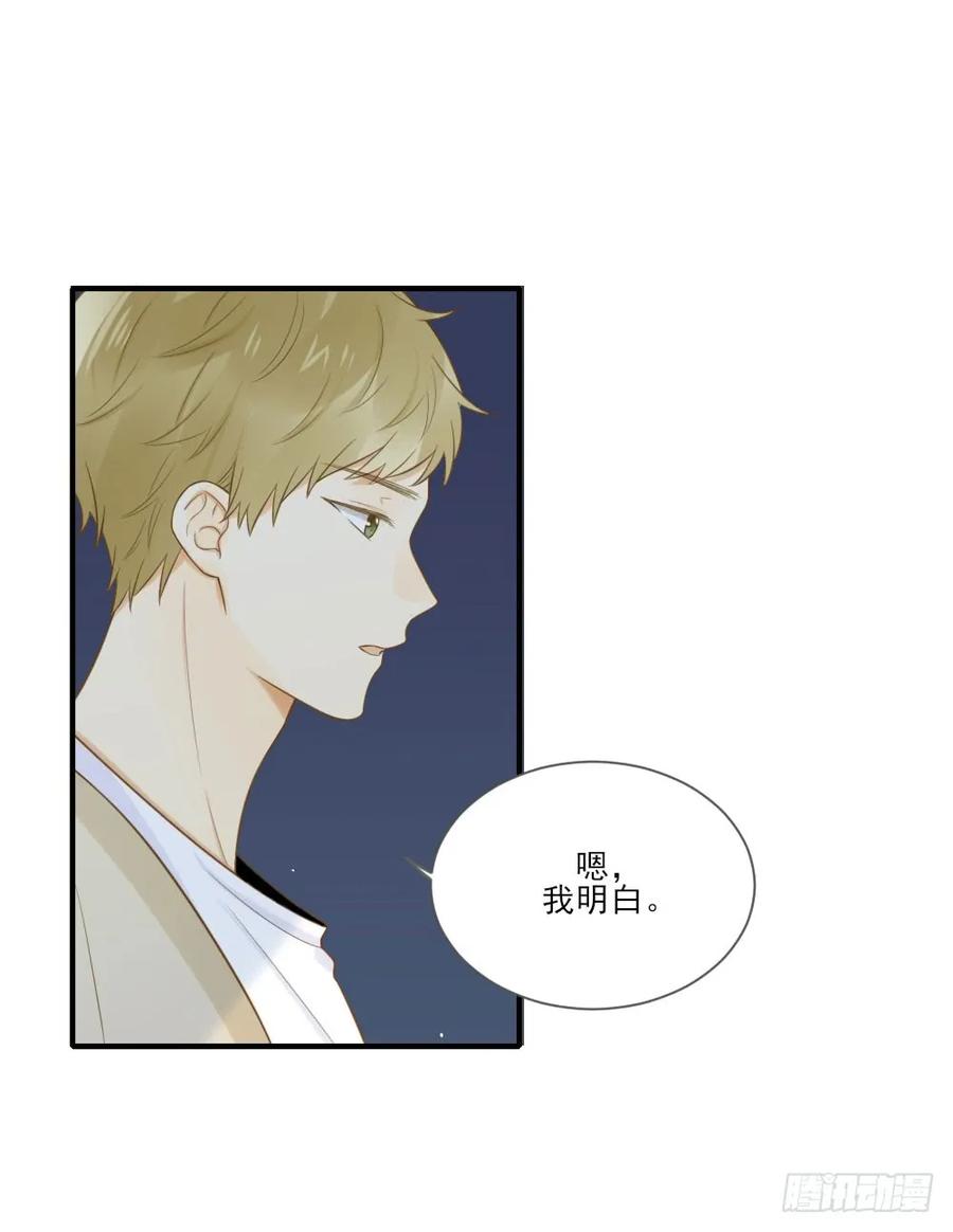 危机到来-诞下龙种吧！-尼三岁+盖子犬（第18张）