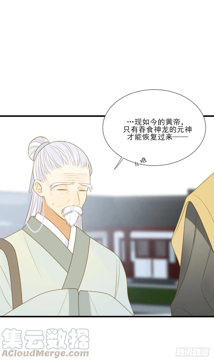 永远的陪伴-诞下龙种吧！-尼三岁+盖子犬（第9张）