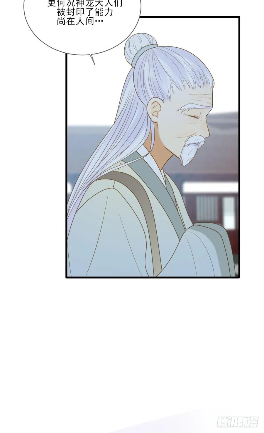 永远的陪伴-诞下龙种吧！-尼三岁+盖子犬（第11张）