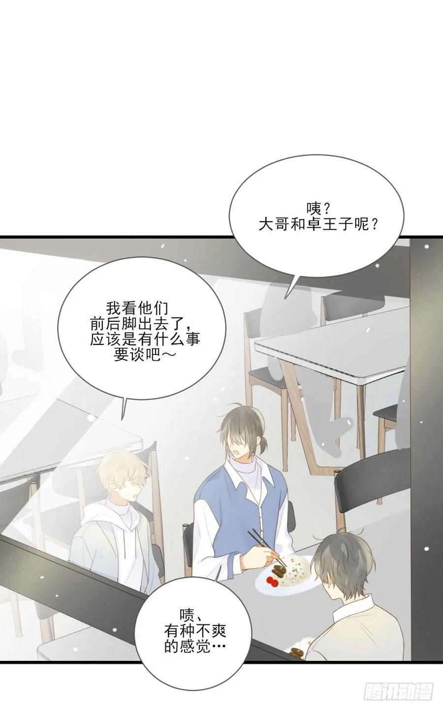 永远的陪伴-诞下龙种吧！-尼三岁+盖子犬（第2张）