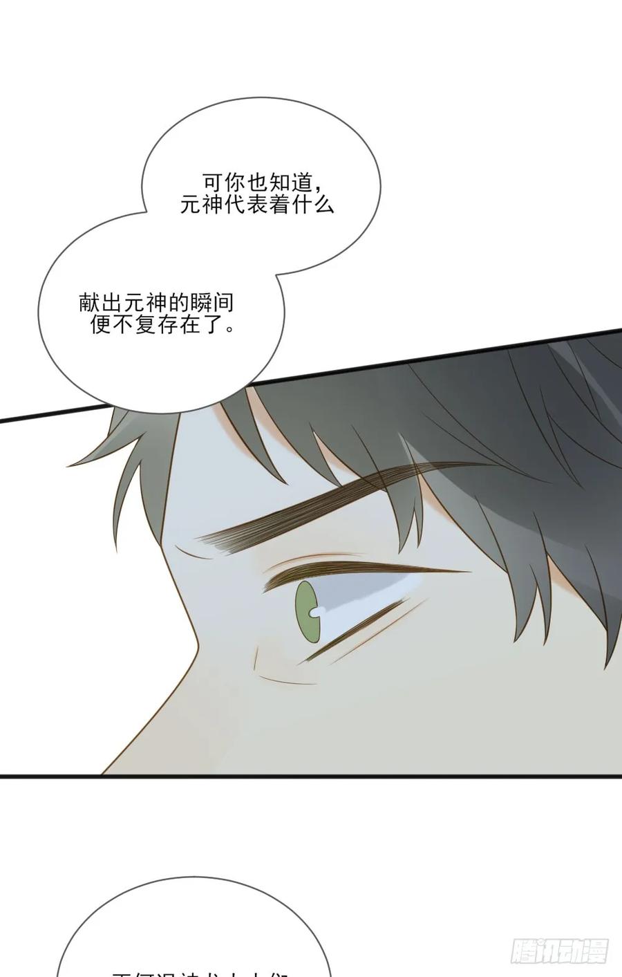 永远的陪伴-诞下龙种吧！-尼三岁+盖子犬（第10张）