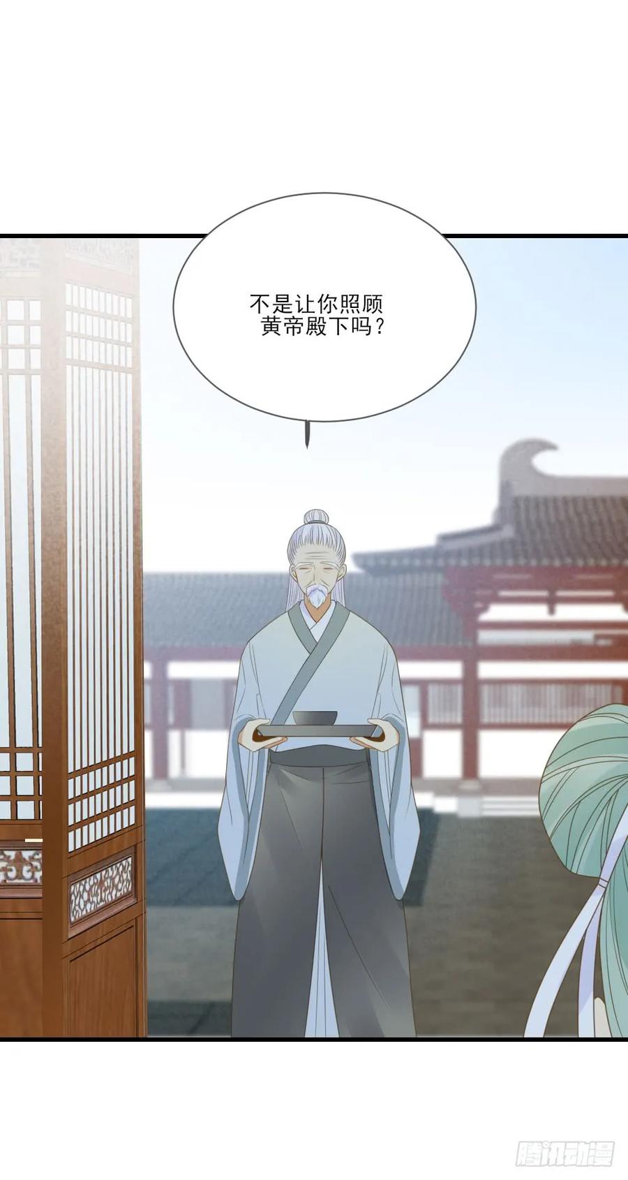 活着的痛苦-诞下龙种吧！-尼三岁+盖子犬（第11张）