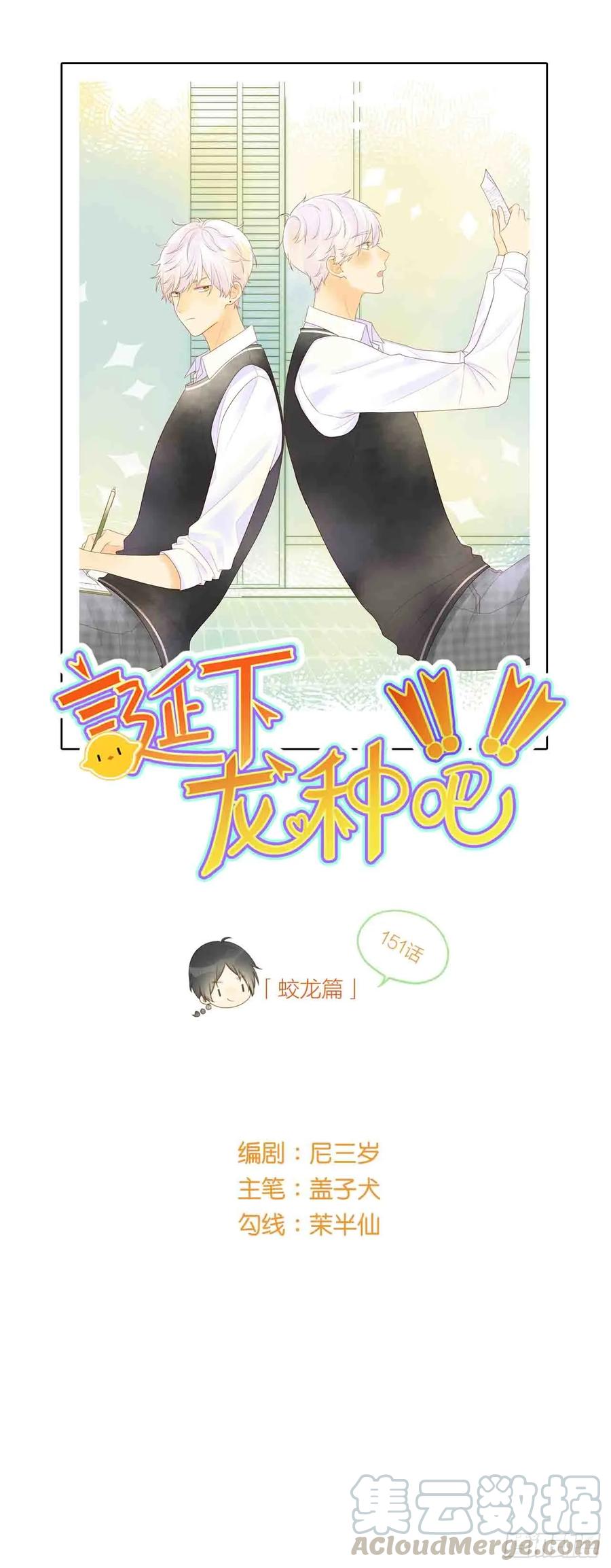 活着的痛苦-诞下龙种吧！-尼三岁+盖子犬（第1张）