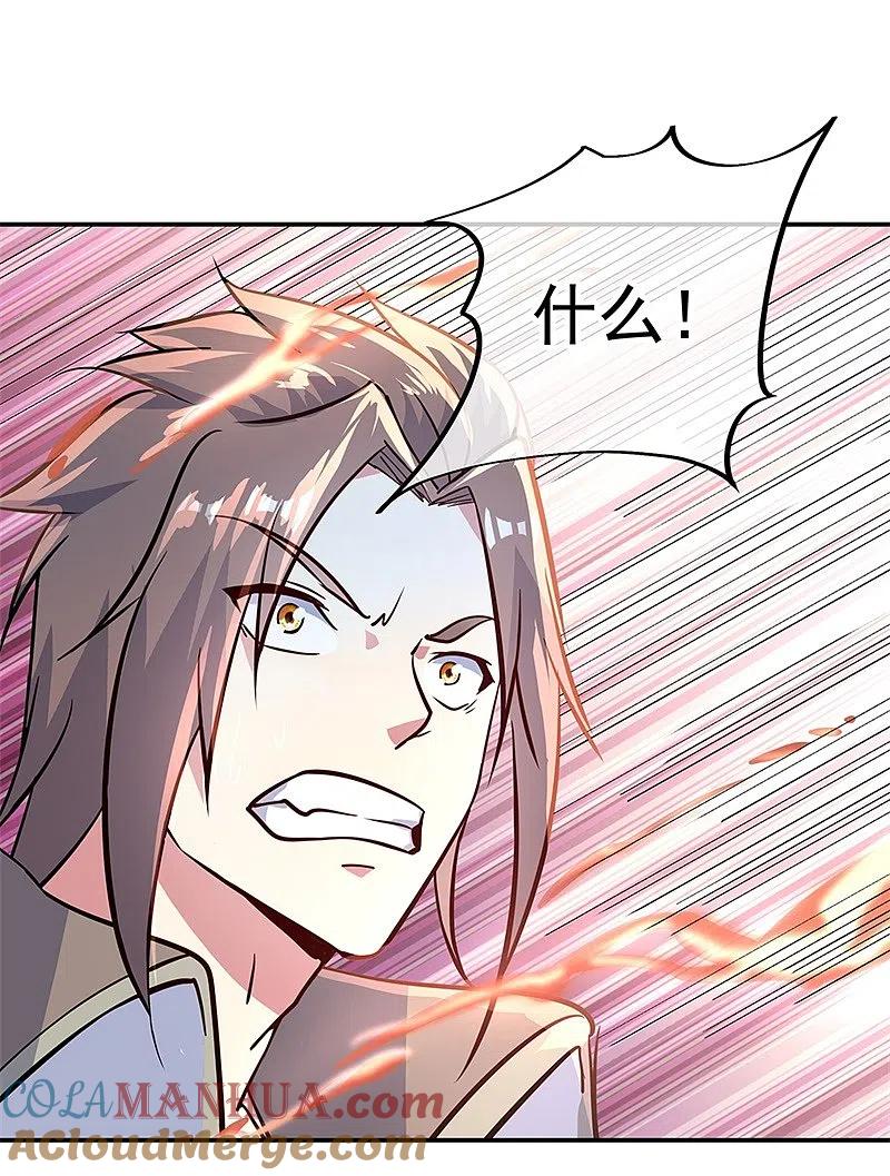 第158话战神一出，谁与争锋？-绝世战魂-传奇漫业（第3张）