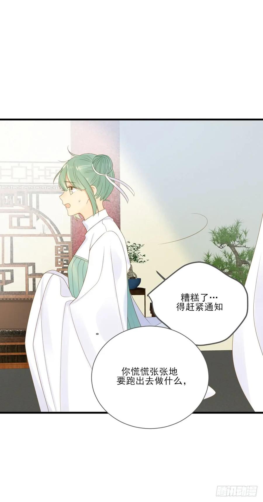 活着的痛苦-诞下龙种吧！-尼三岁+盖子犬（第10张）