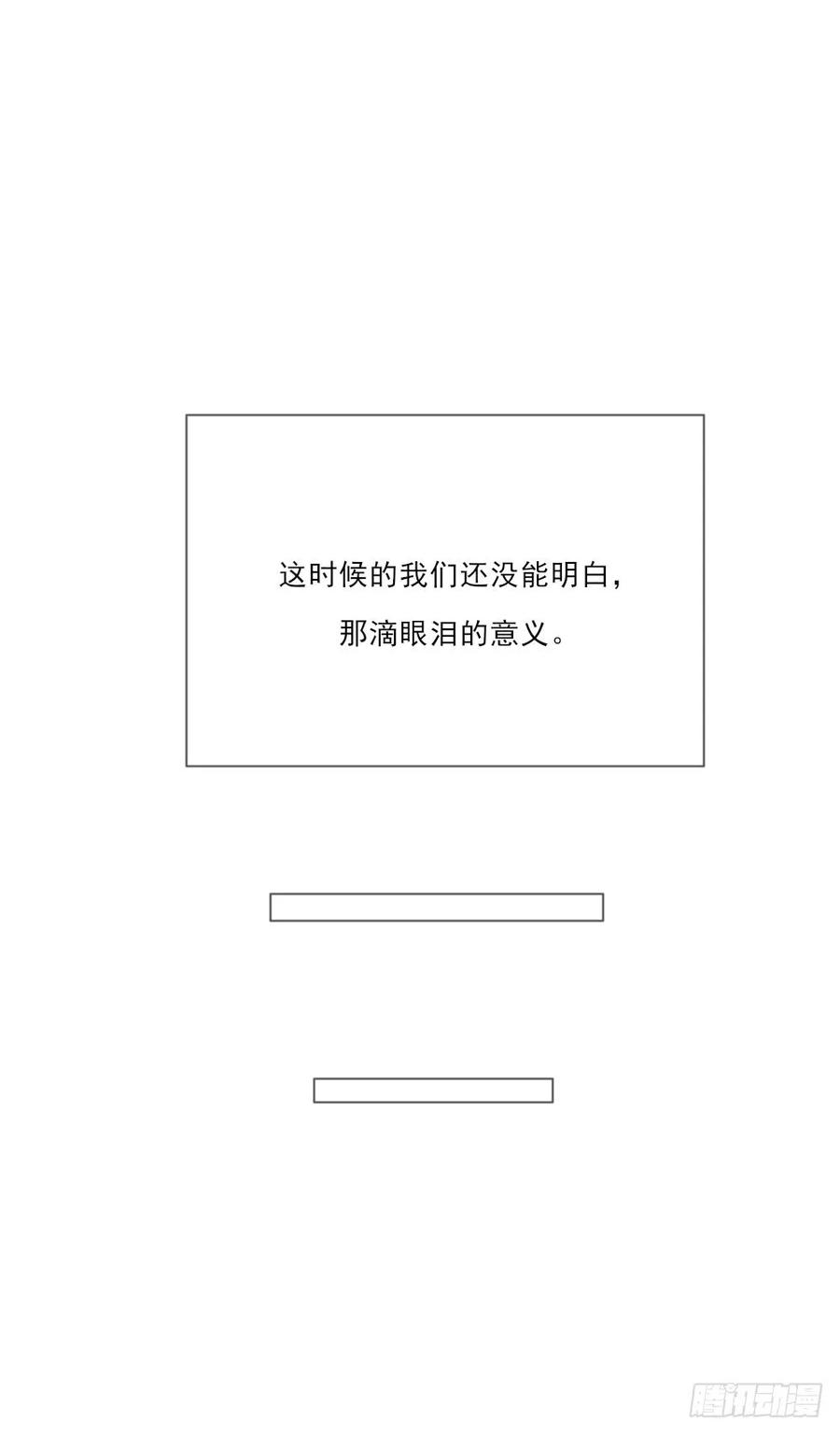活着的痛苦-诞下龙种吧！-尼三岁+盖子犬（第8张）
