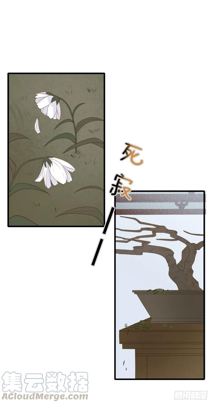 活着的痛苦-诞下龙种吧！-尼三岁+盖子犬（第21张）